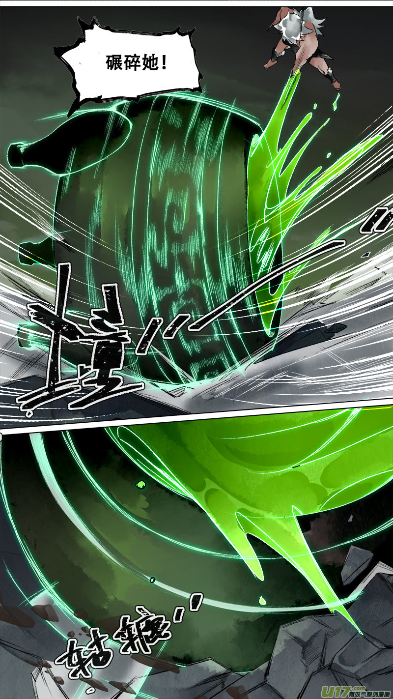 145九州烽火篇-第153话