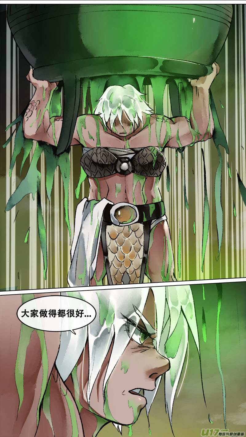 147九州烽火篇-第155话