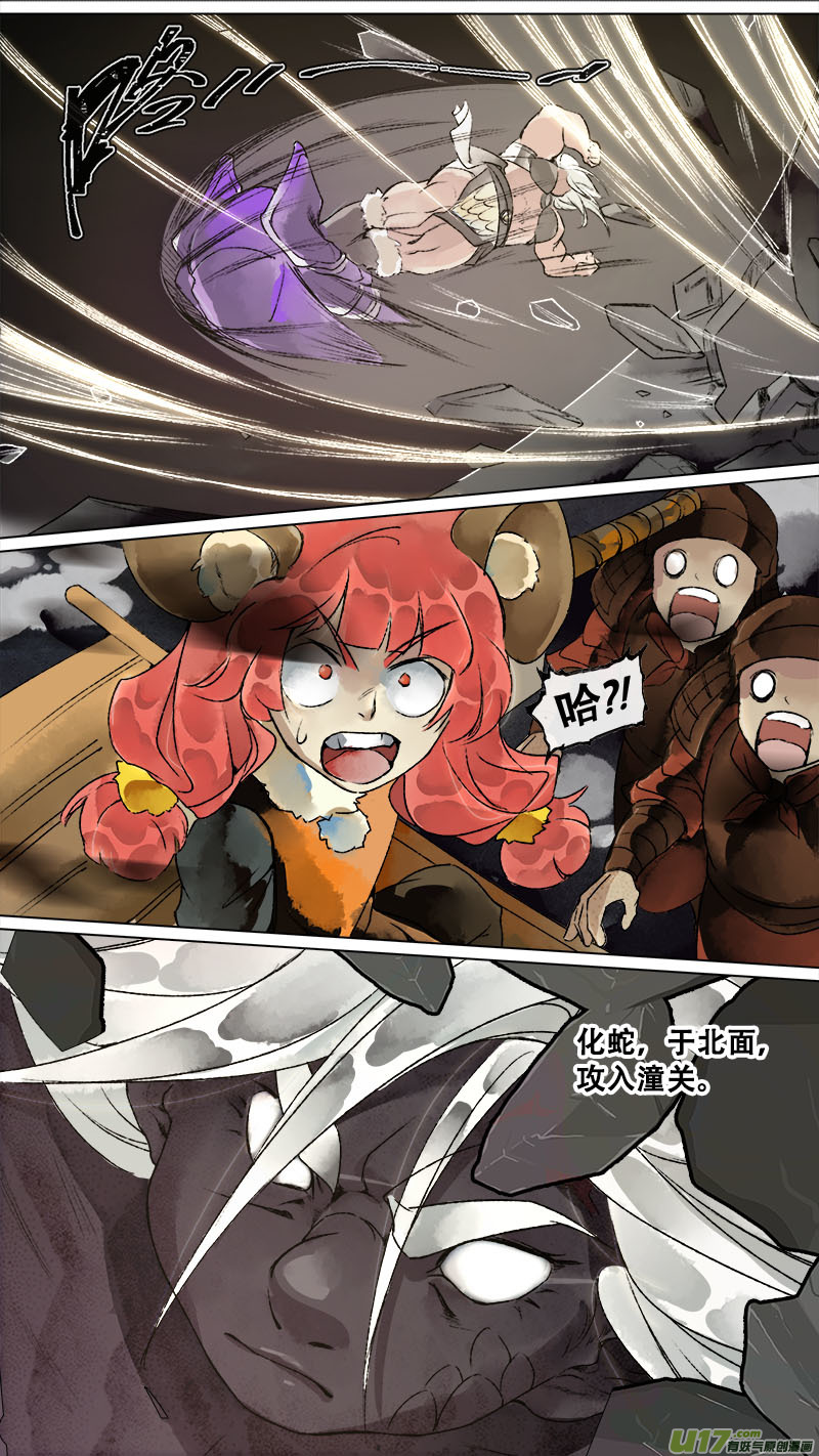 147九州烽火篇-第155话