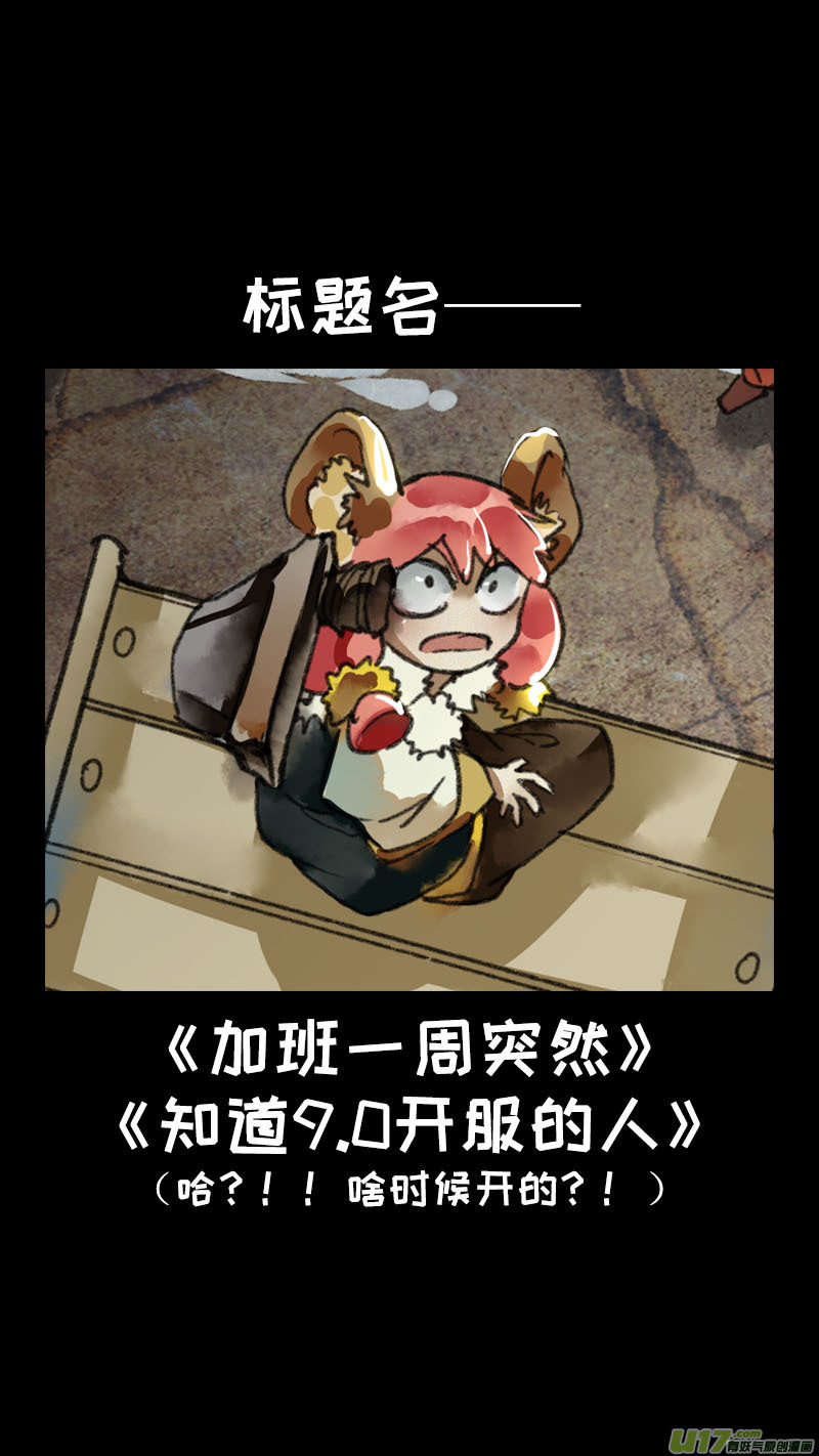 147九州烽火篇-第155话