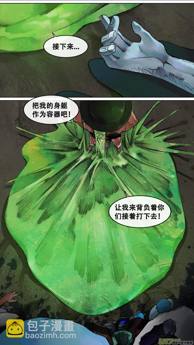 147九州烽火篇-第155话