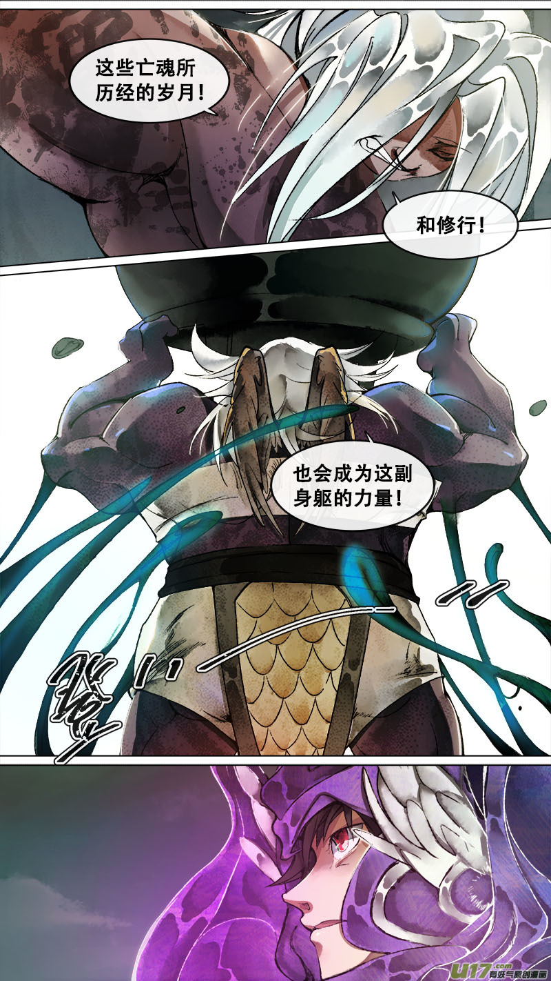 147九州烽火篇-第155话