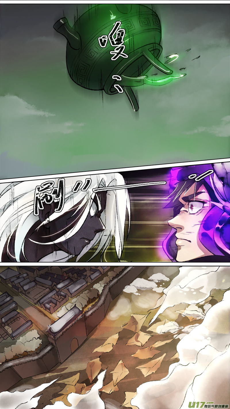 147九州烽火篇-第155话