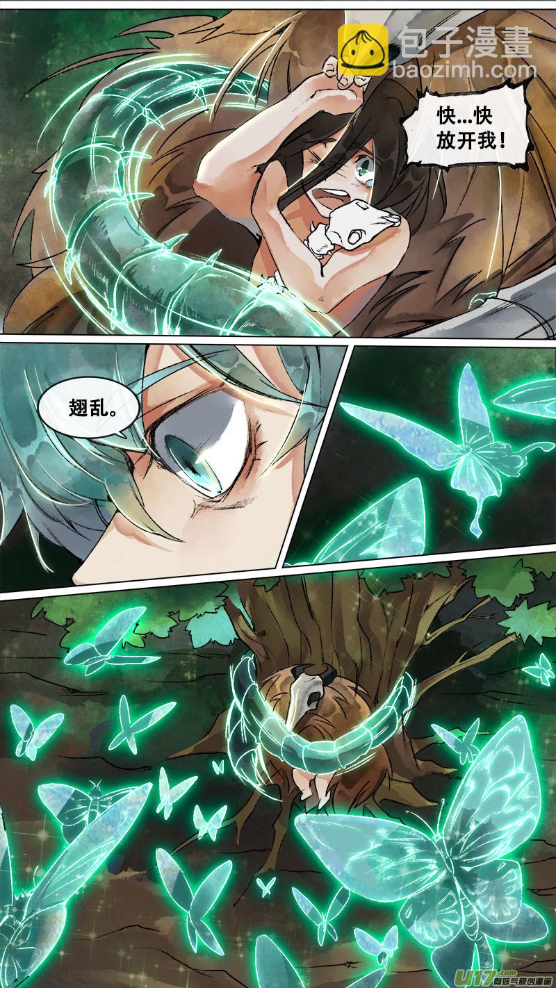 151九州烽火篇-第159话