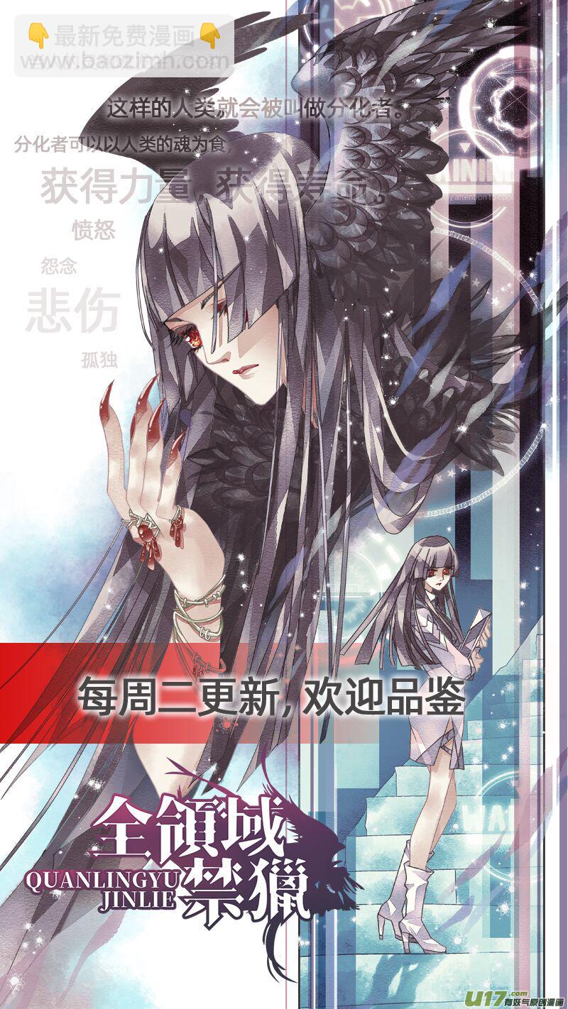 151九州烽火篇-第159话