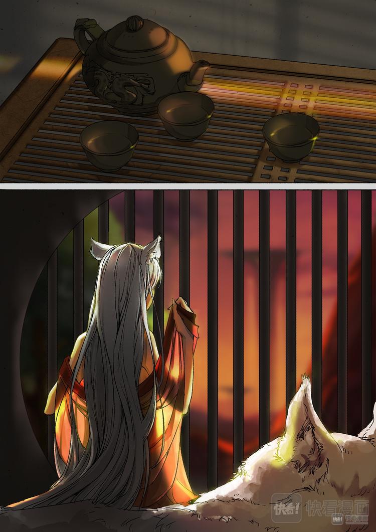 17司水篇-第17话