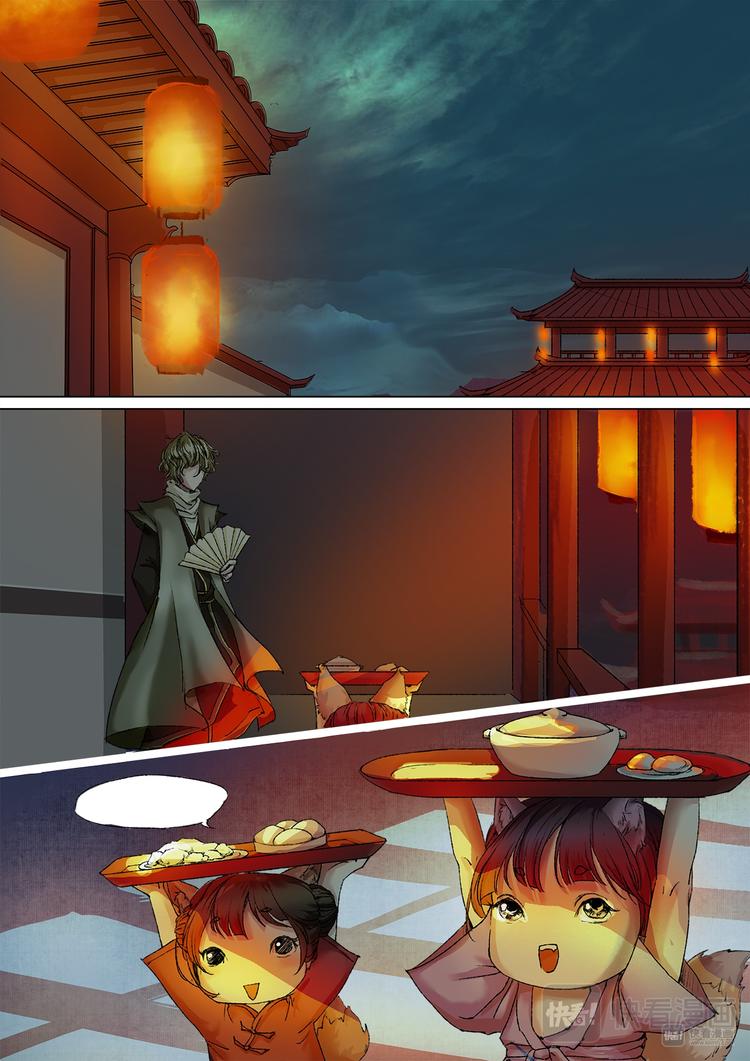 17司水篇-第17话