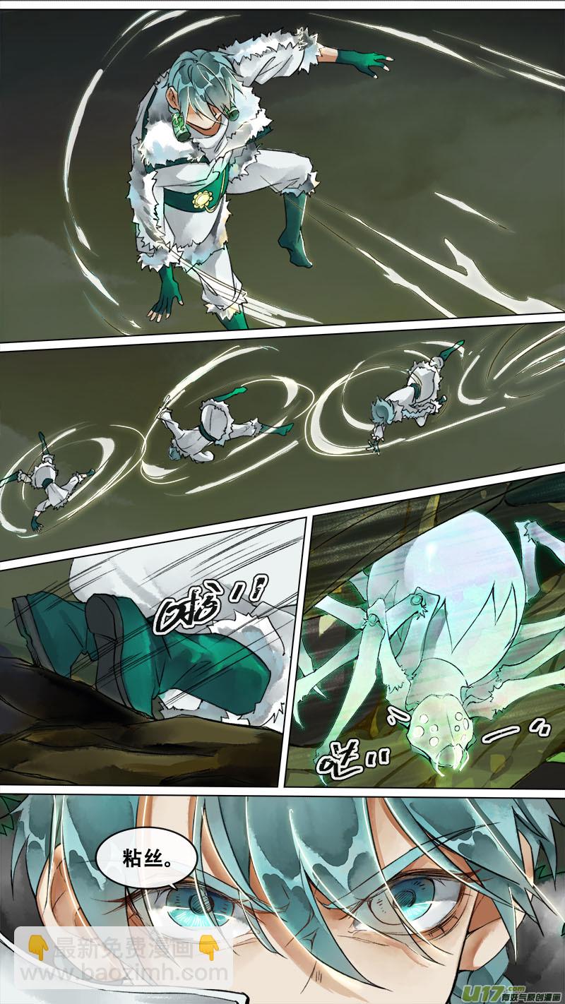 153九州烽火篇-第161话