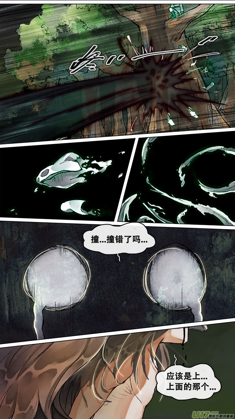 153九州烽火篇-第161话