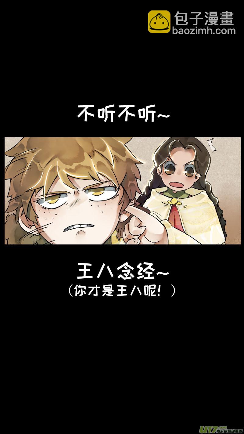 153九州烽火篇-第161话