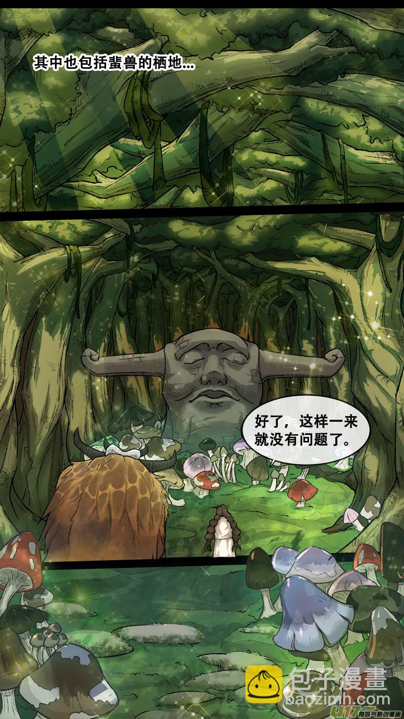 153九州烽火篇-第161话