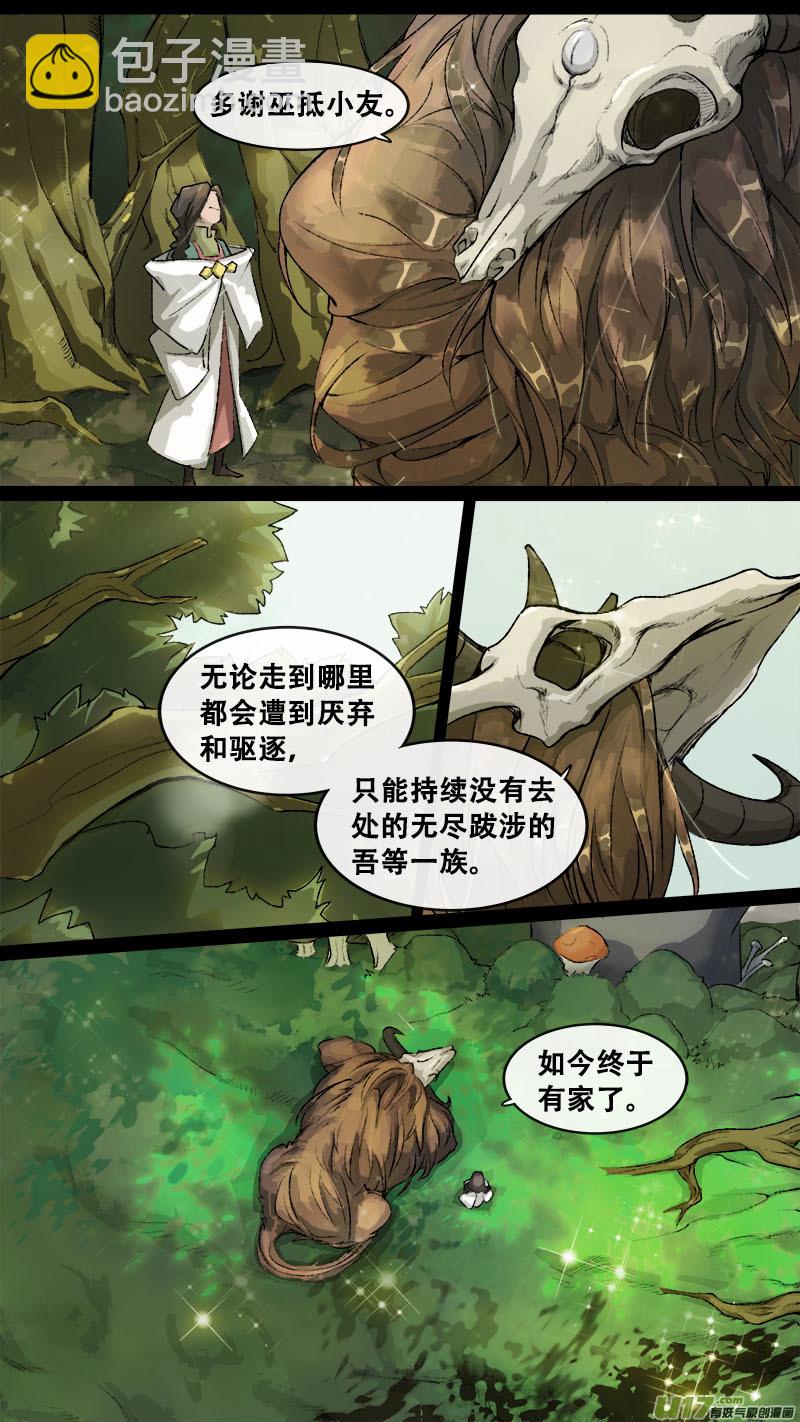 153九州烽火篇-第161话