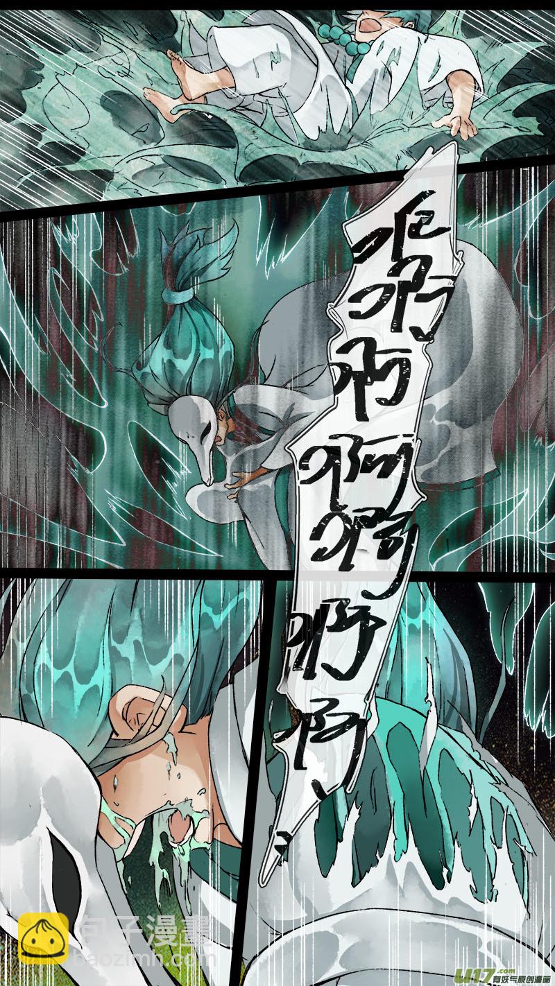 155九州烽火篇-第163话