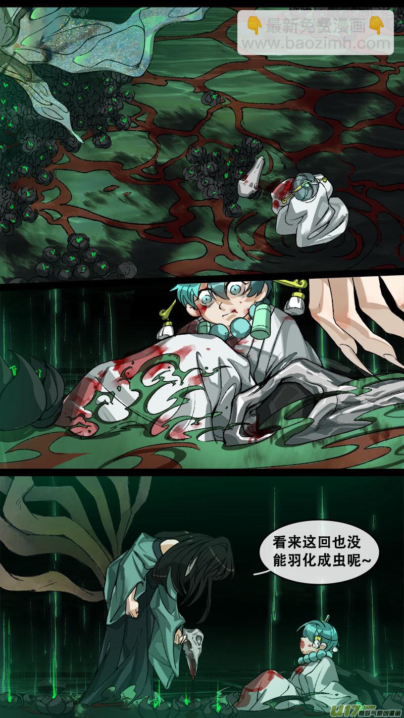 155九州烽火篇-第163话