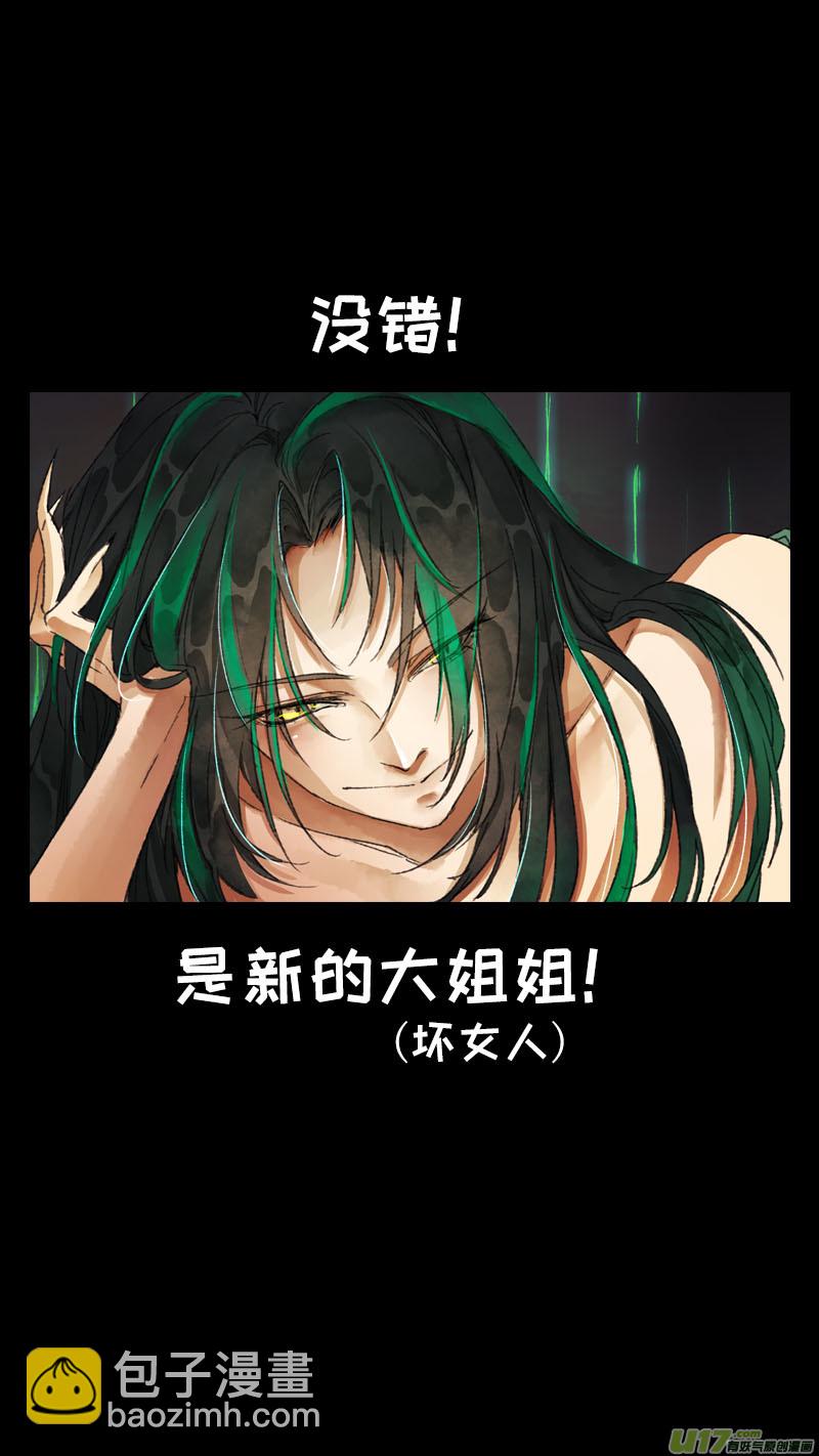 155九州烽火篇-第163话