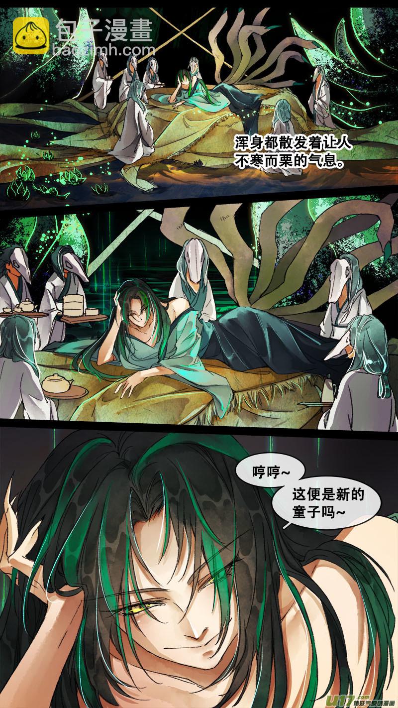 155九州烽火篇-第163话