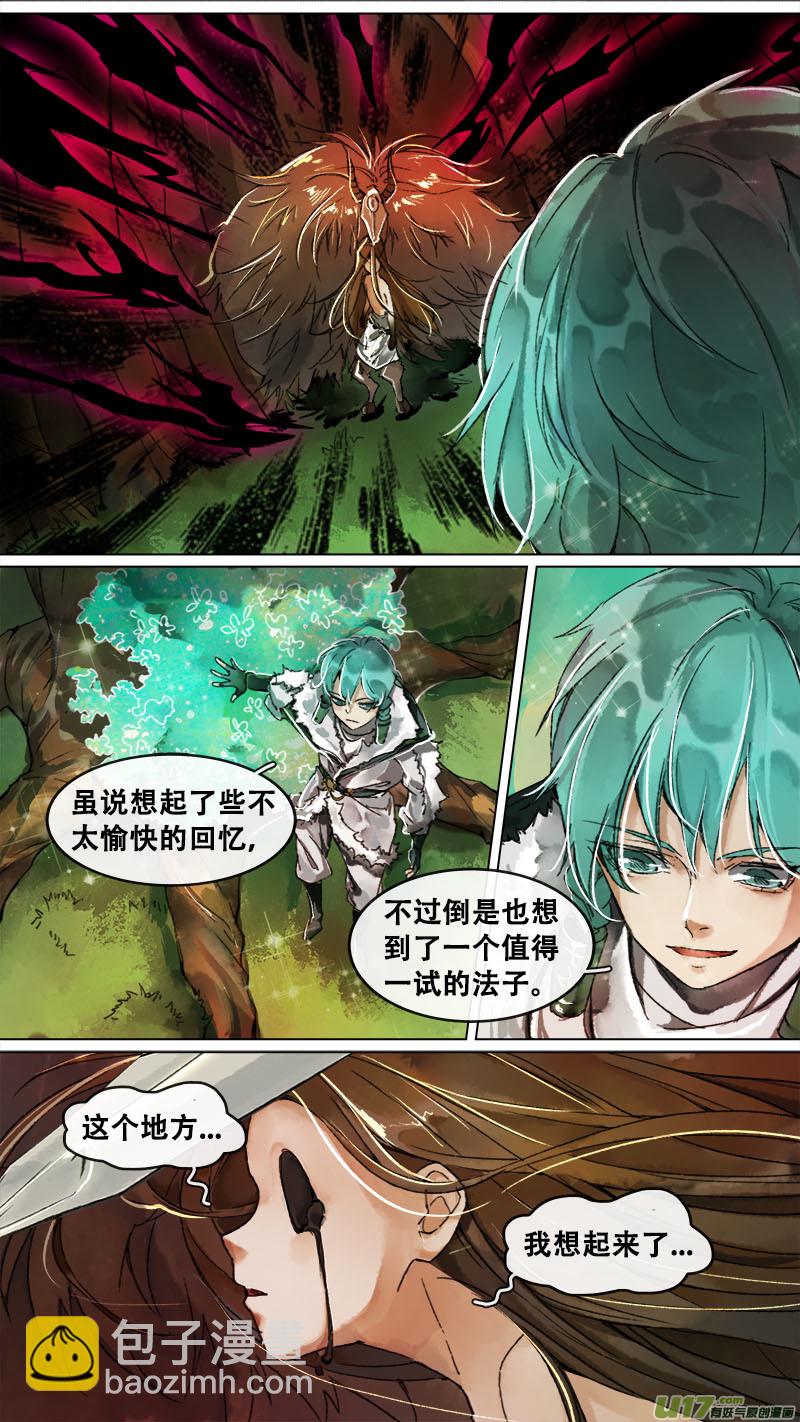 156九州烽火篇-第165话