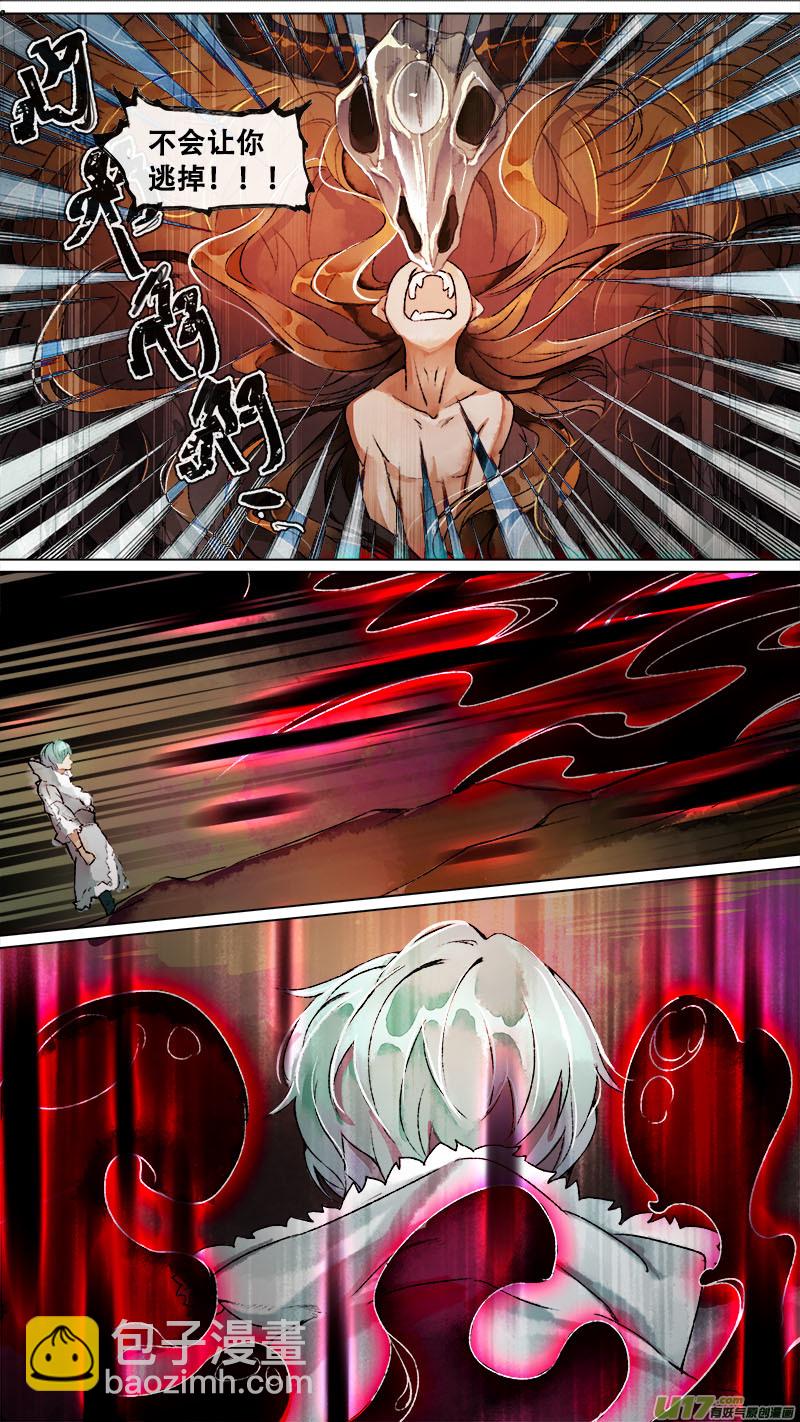 156九州烽火篇-第165话