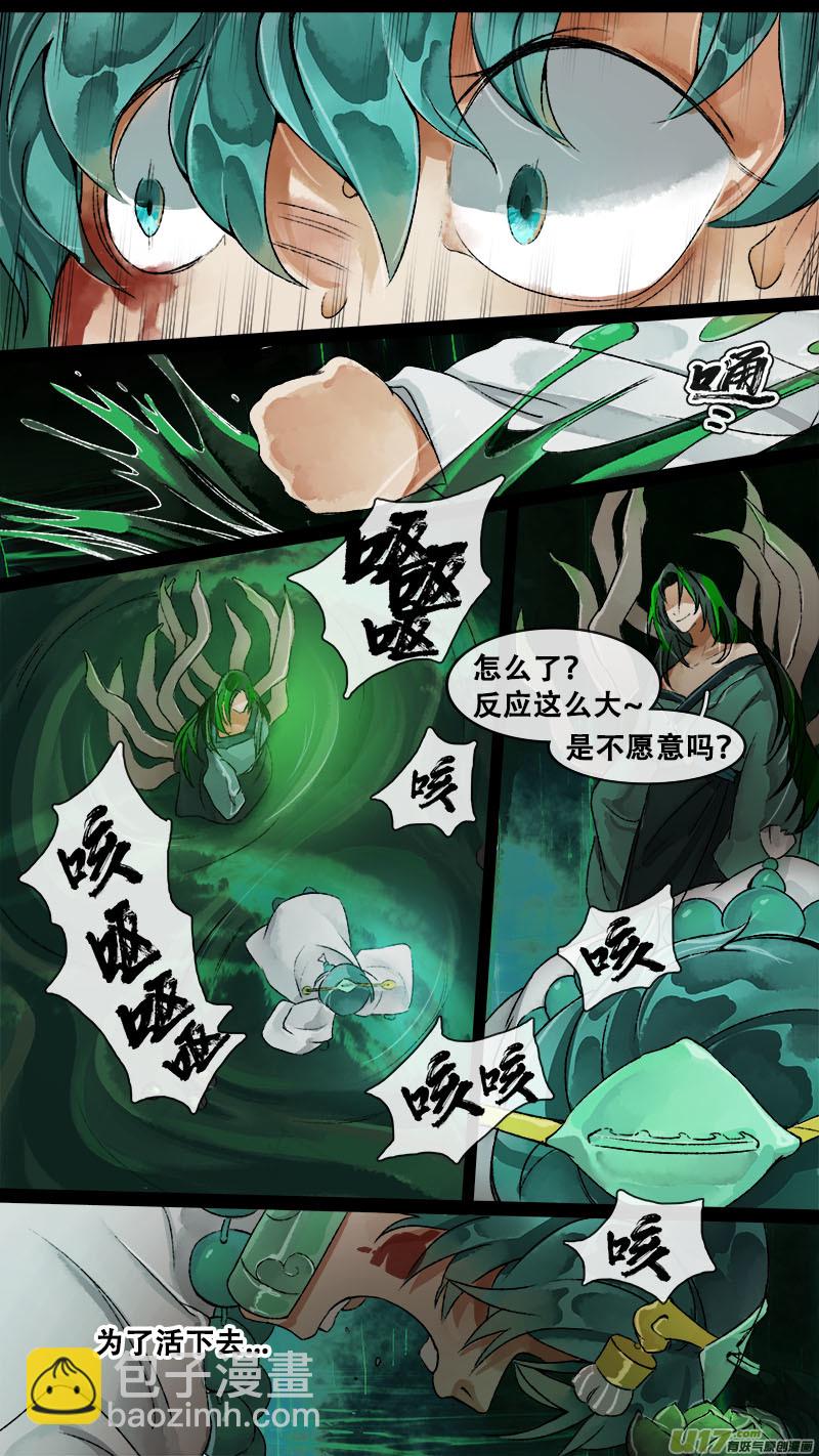 156九州烽火篇-第165话