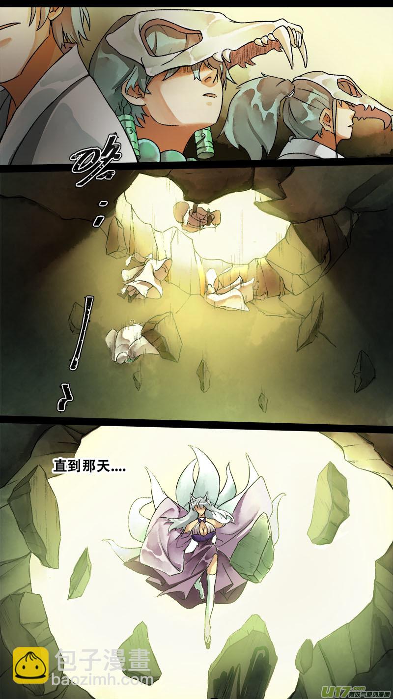 156九州烽火篇-第165话