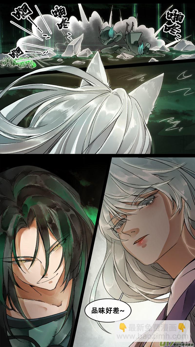 156九州烽火篇-第165话