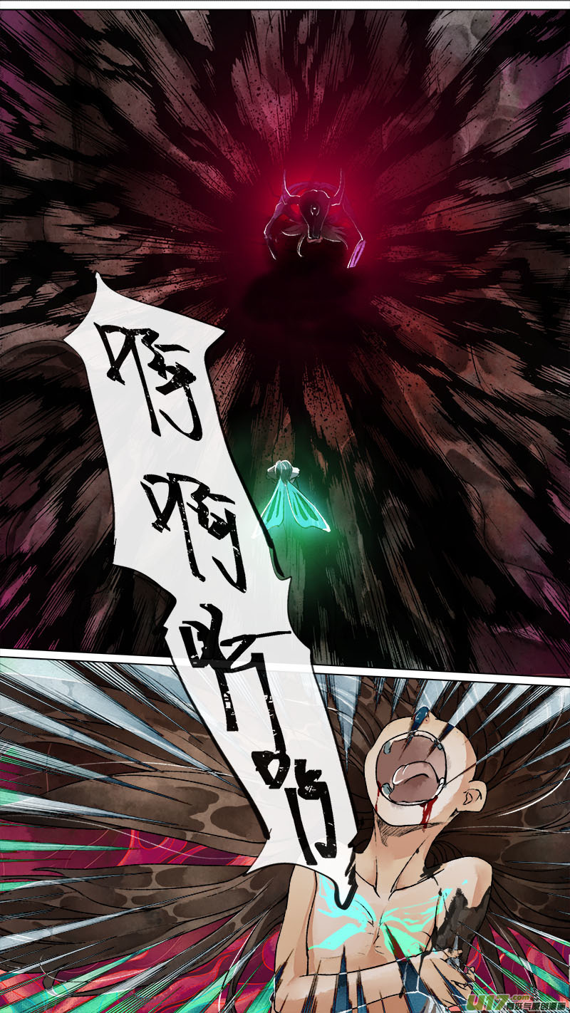 158九州烽火篇-第167话