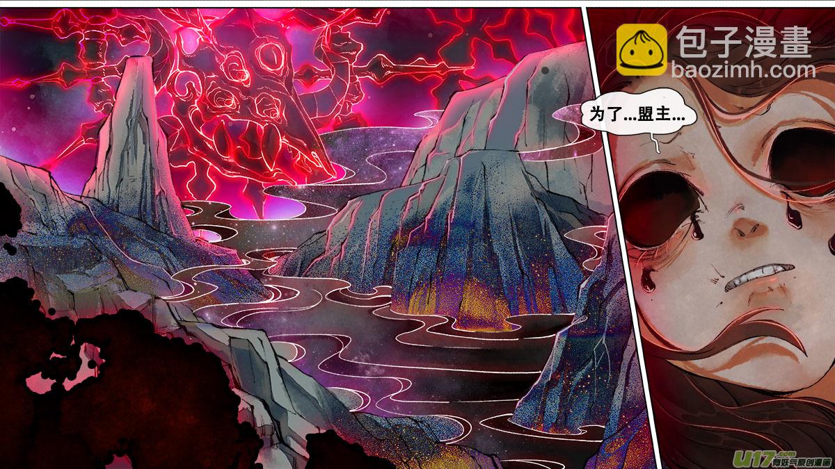 160九州烽火篇-第169话