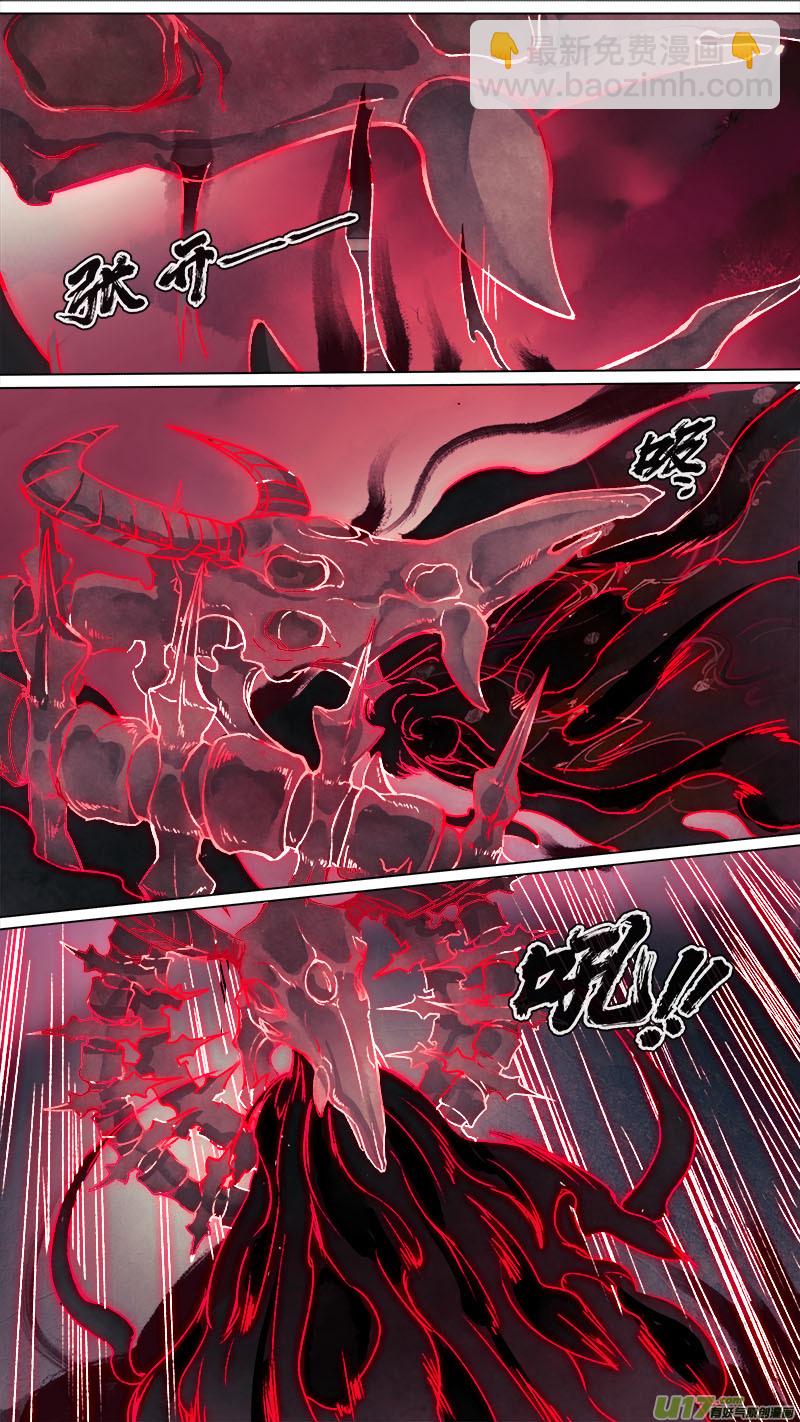 160九州烽火篇-第169话