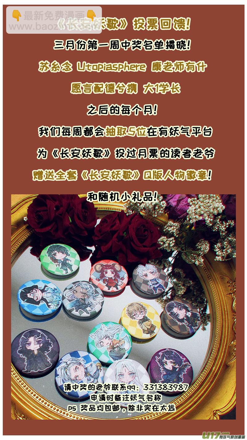 160九州烽火篇-第169话