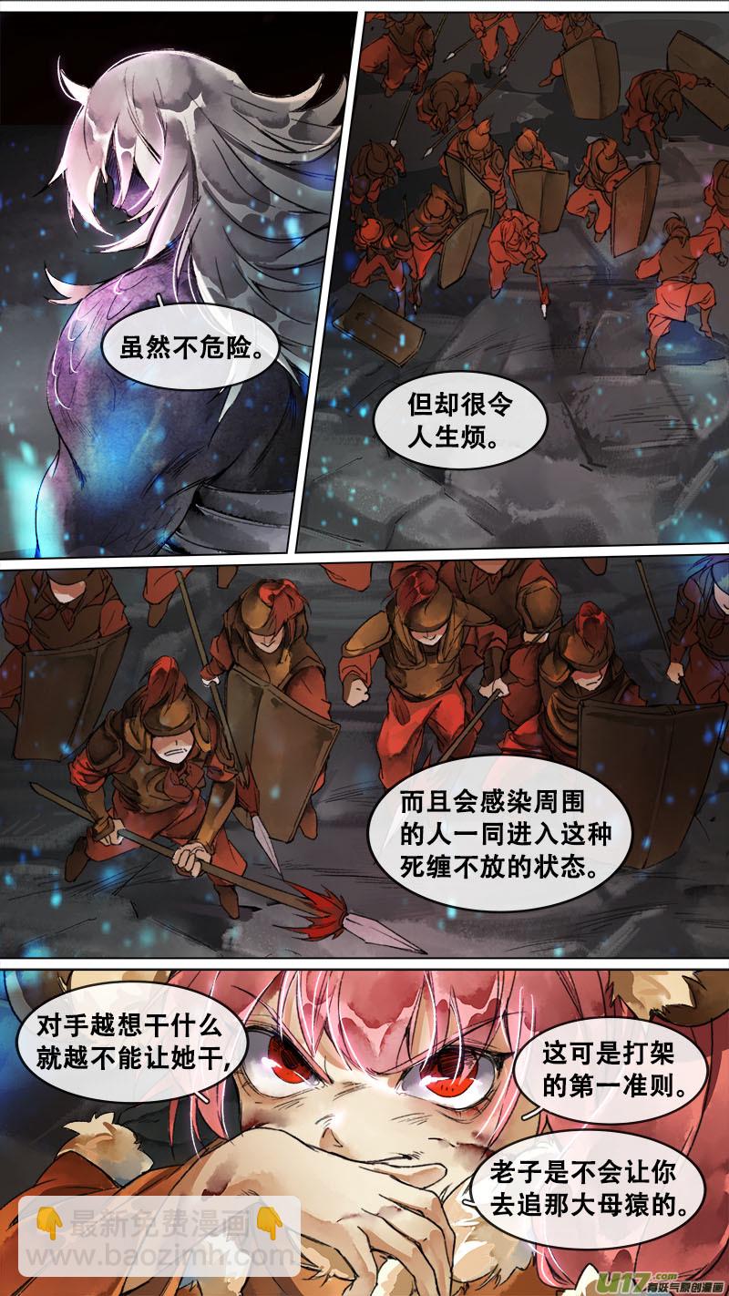 162九州烽火篇-第171话