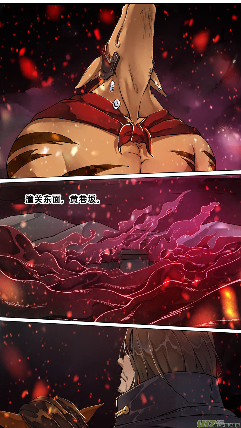 162九州烽火篇-第171话