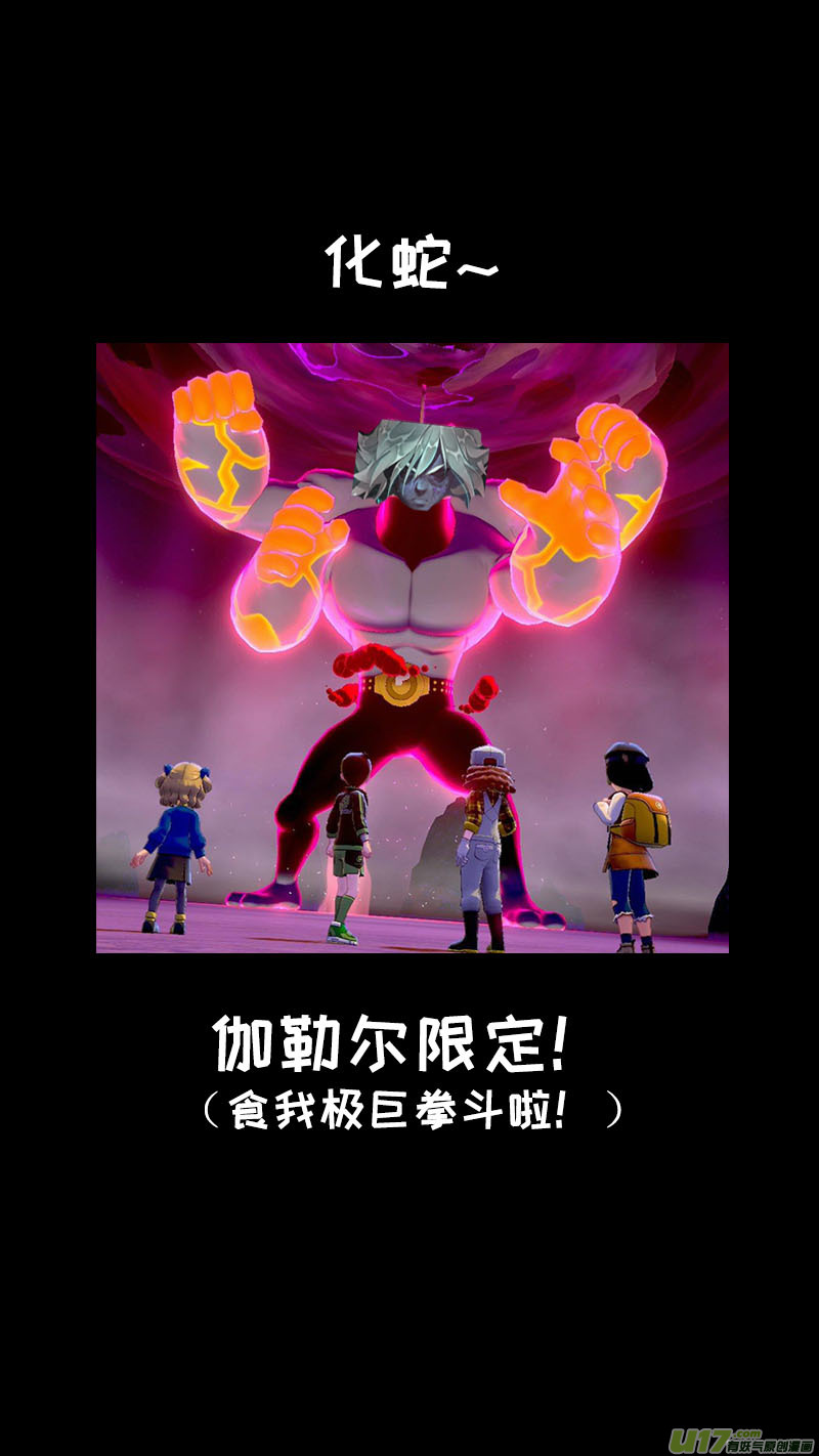 162九州烽火篇-第171话