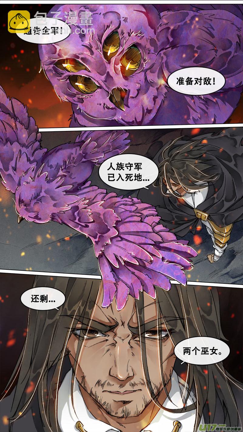 162九州烽火篇-第171话