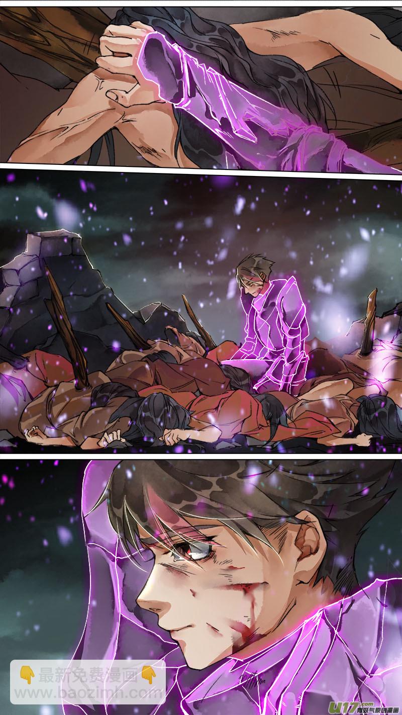 162九州烽火篇-第171话