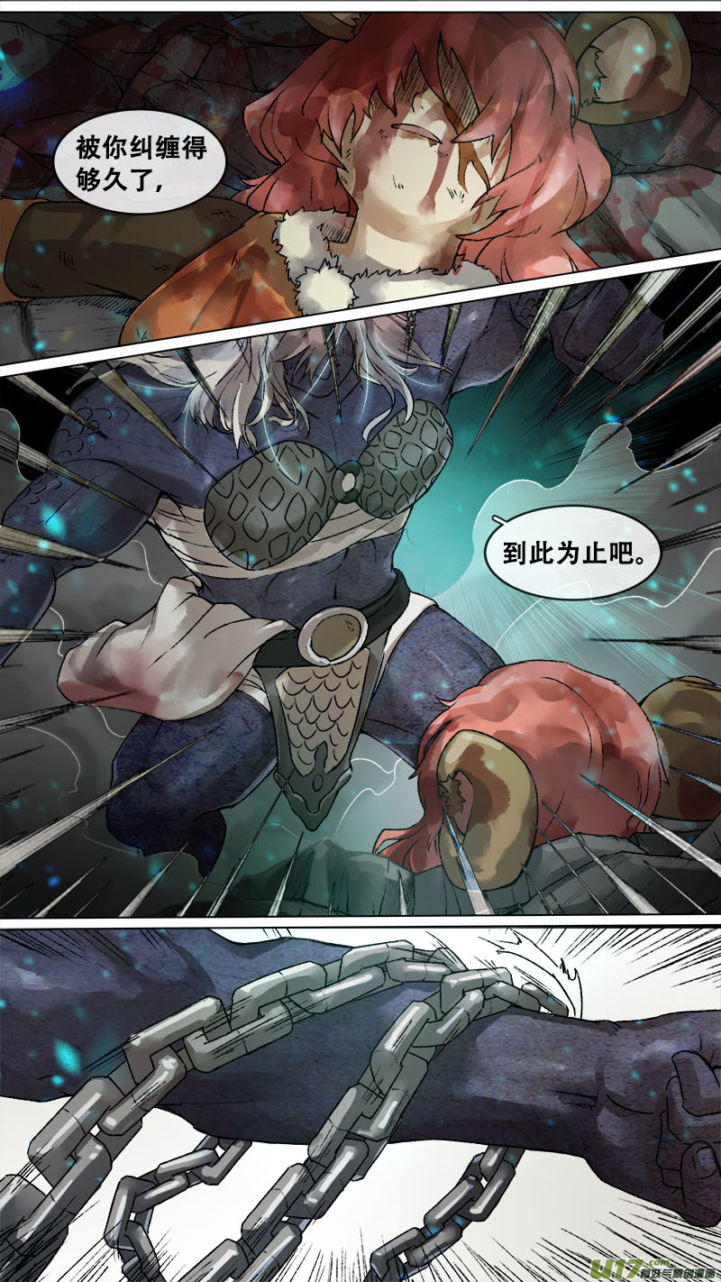 164九州烽火篇-第173话