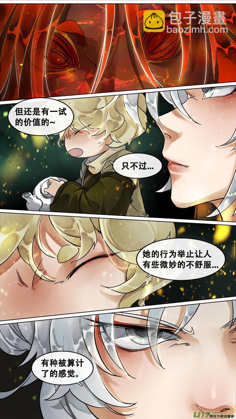 164九州烽火篇-第173话