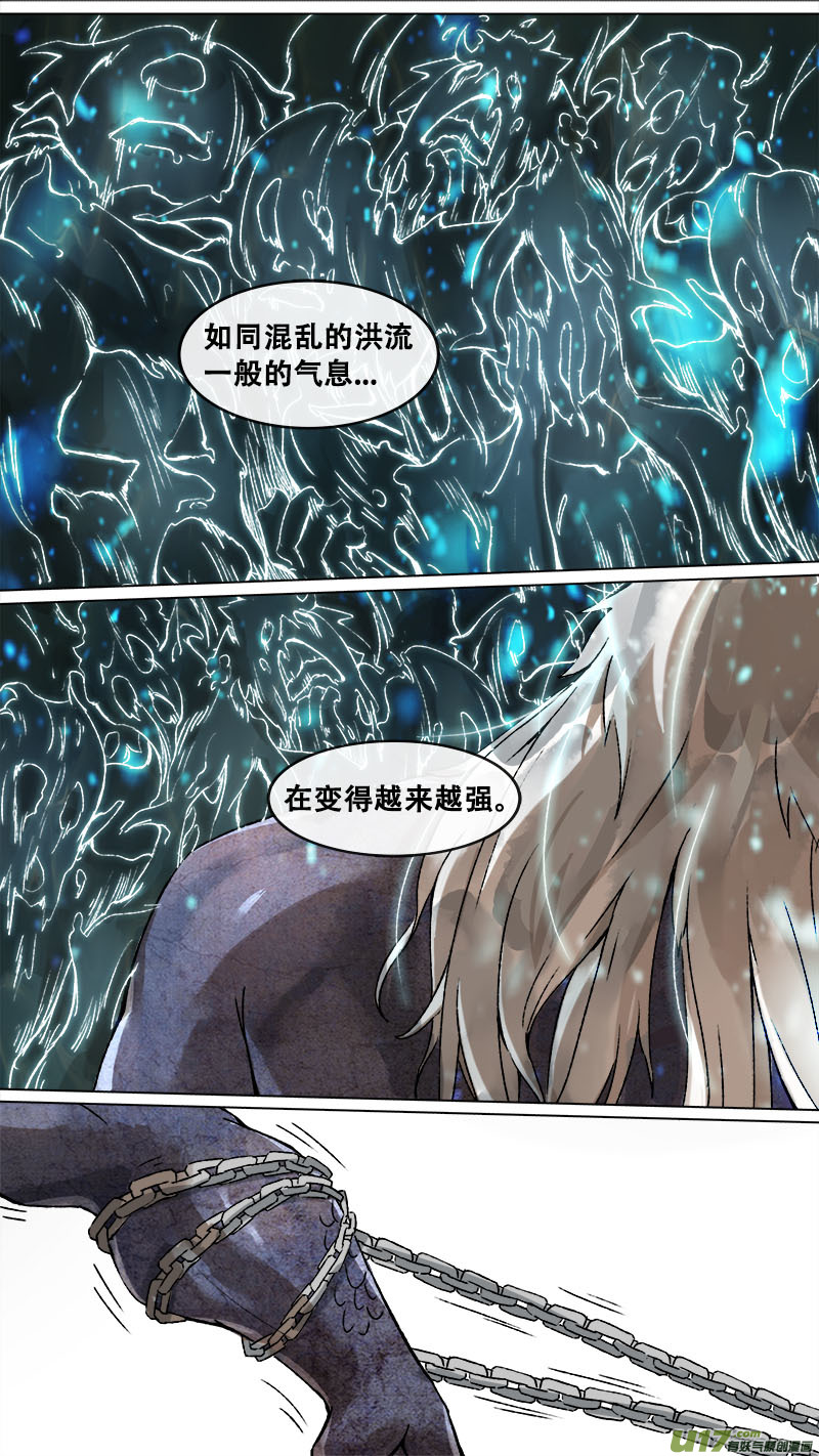 164九州烽火篇-第173话