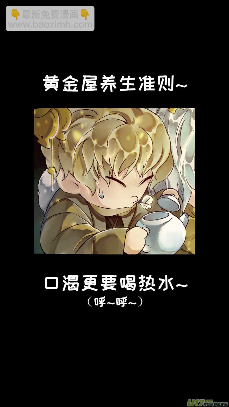 164九州烽火篇-第173话