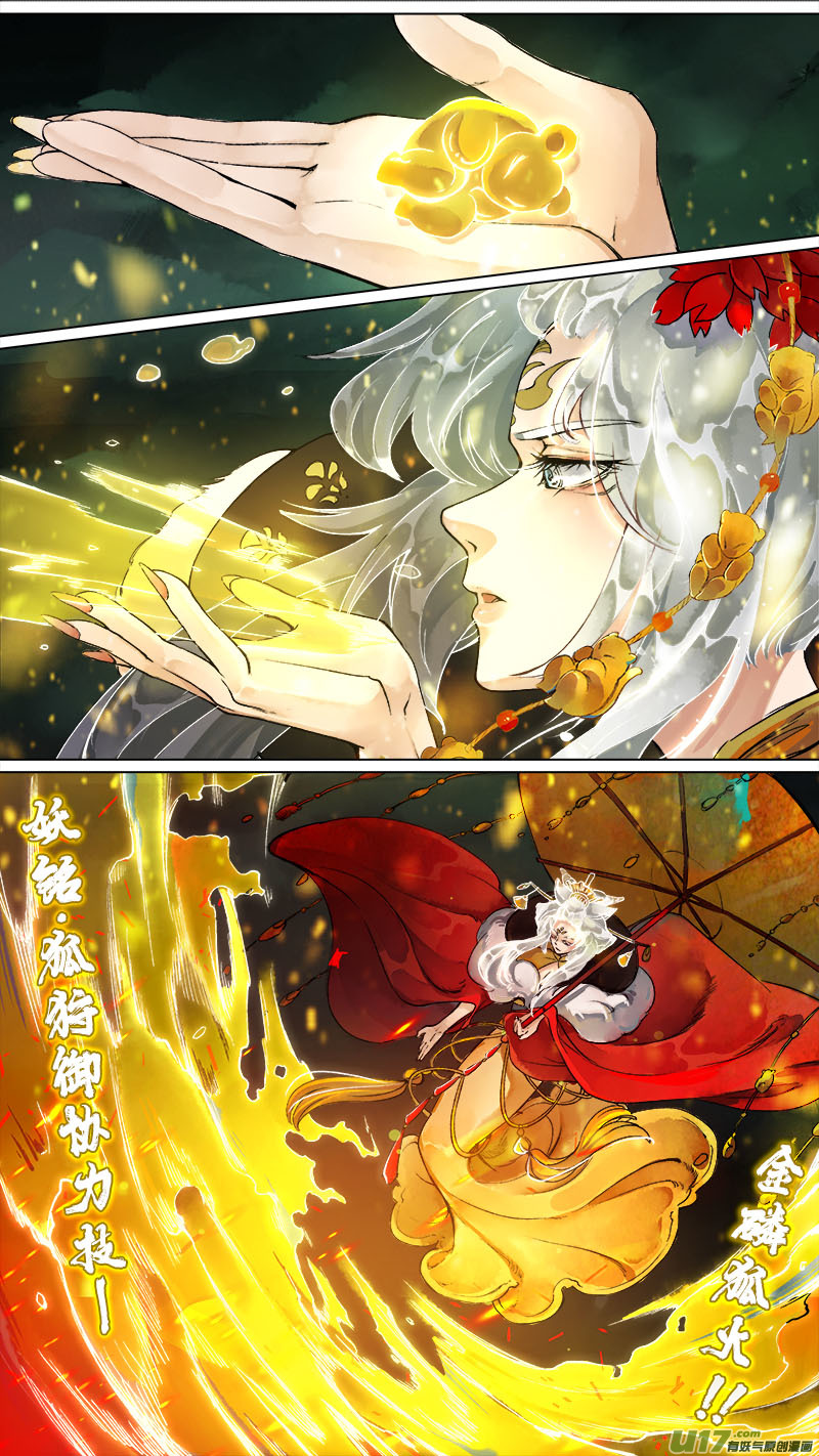 164九州烽火篇-第173话