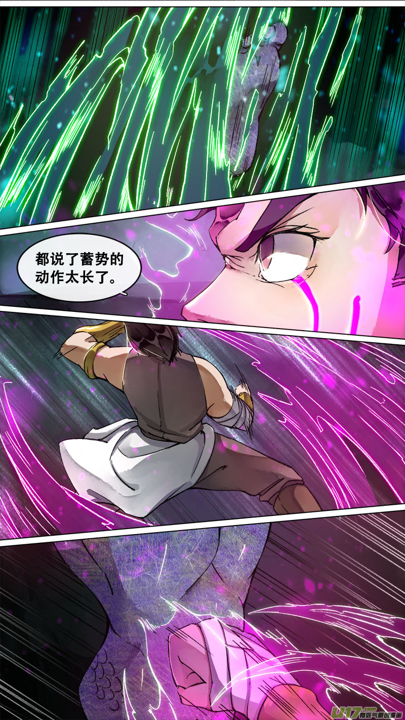 166九州烽火篇-第175话