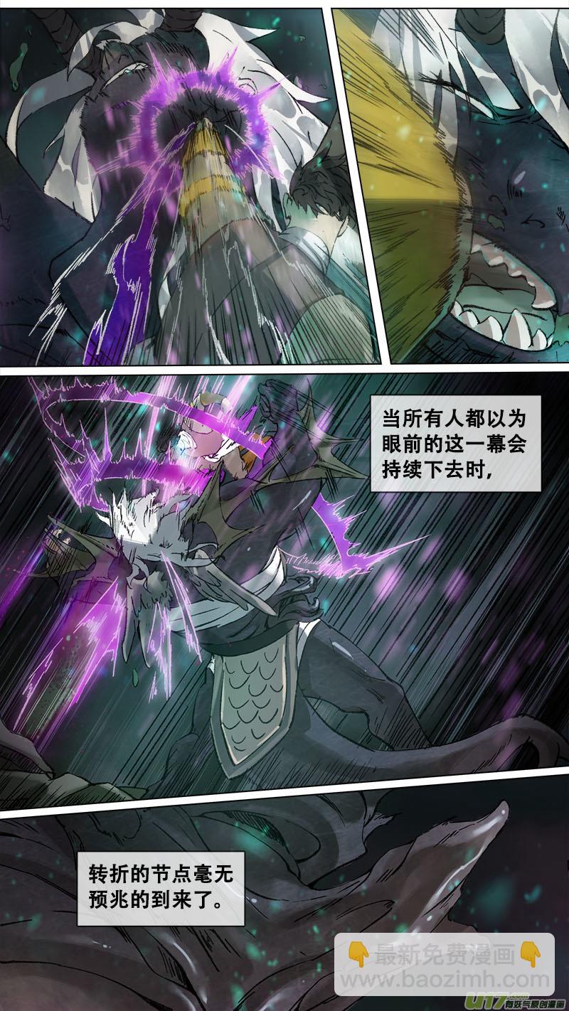 169九州烽火篇-第179话