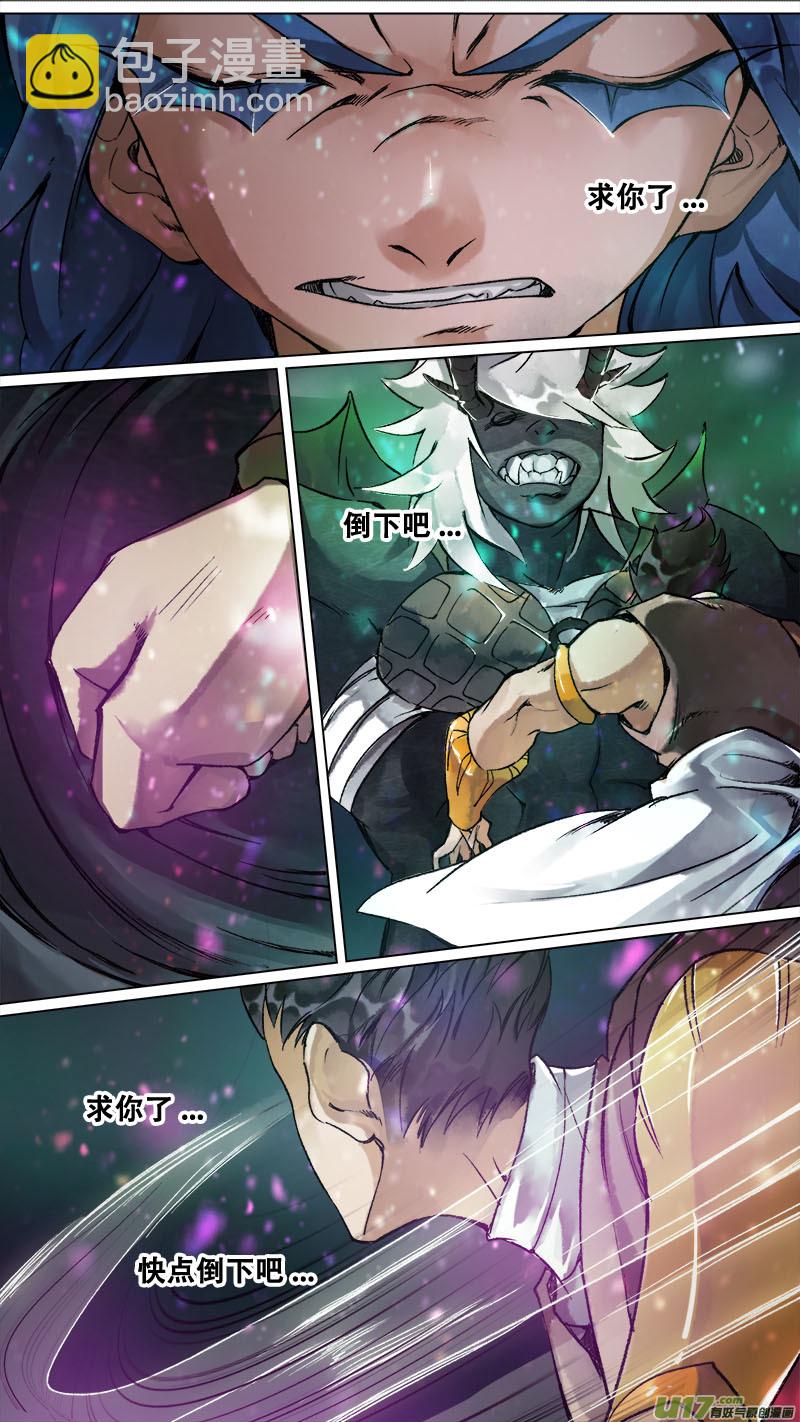 169九州烽火篇-第179话