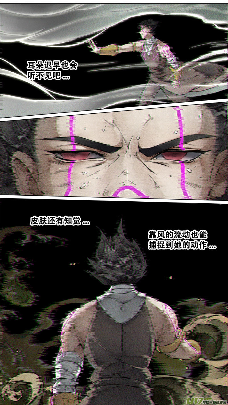 169九州烽火篇-第179话