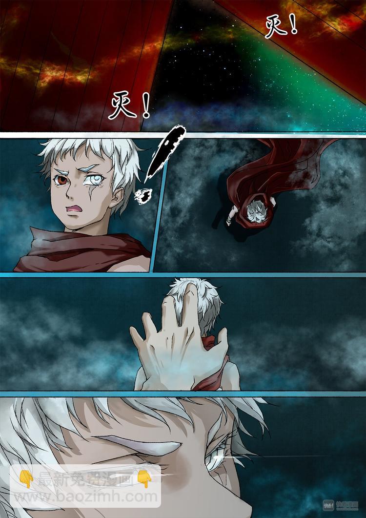 19梦魇篇-第19话