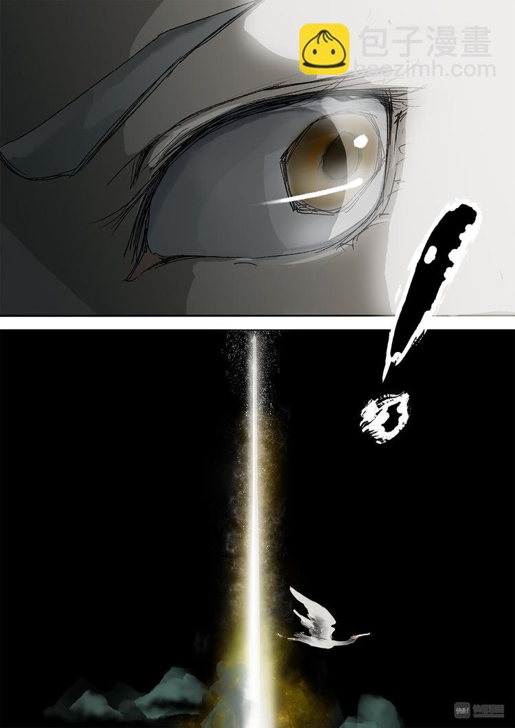 19梦魇篇-第19话