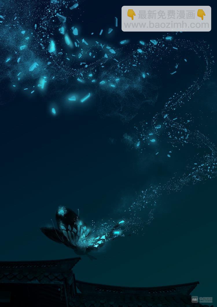 19梦魇篇-第19话