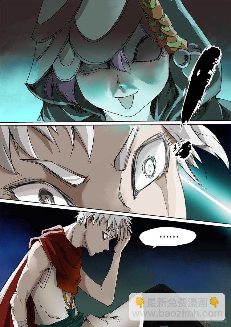 19梦魇篇-第19话