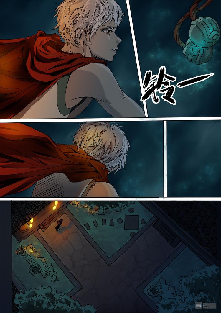 19梦魇篇-第19话