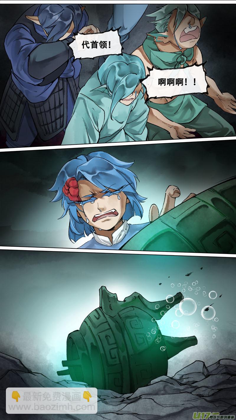 171九州烽火篇-第181话