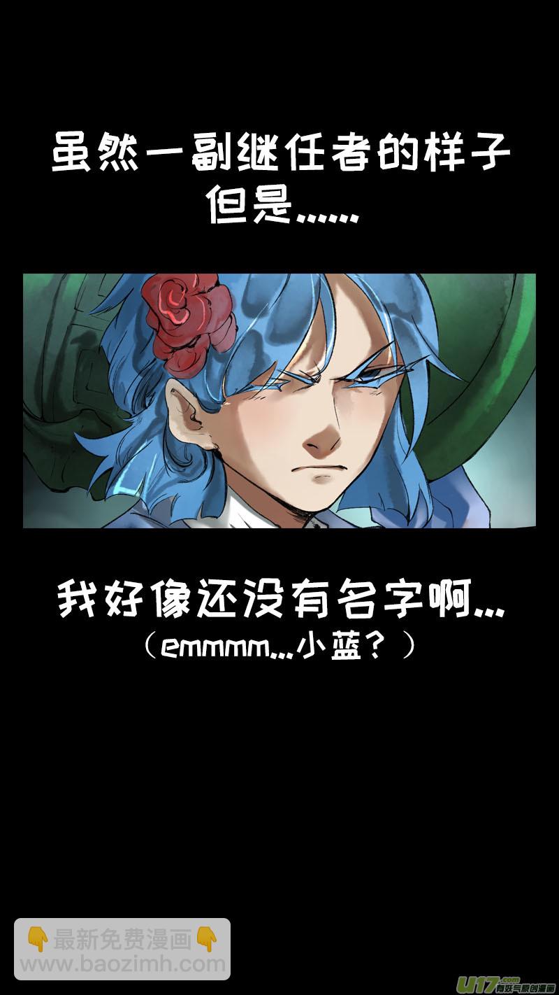 171九州烽火篇-第181话